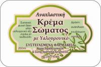 farmakeio.jpg_product_product_product_product_product_product_product